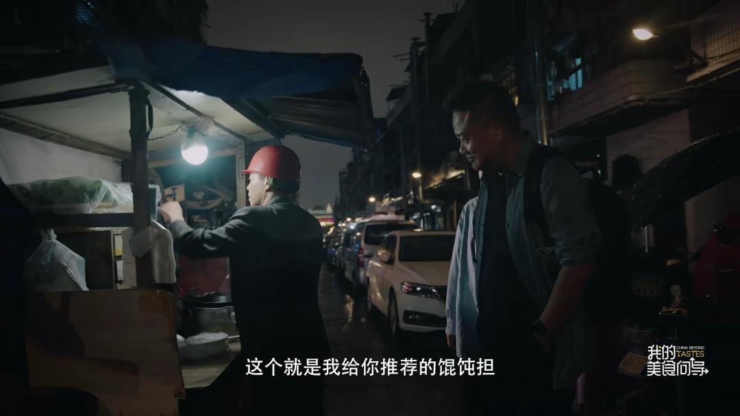 中国美食纪录片_中国美食纪录片前十名2019_美食纪录片中国
